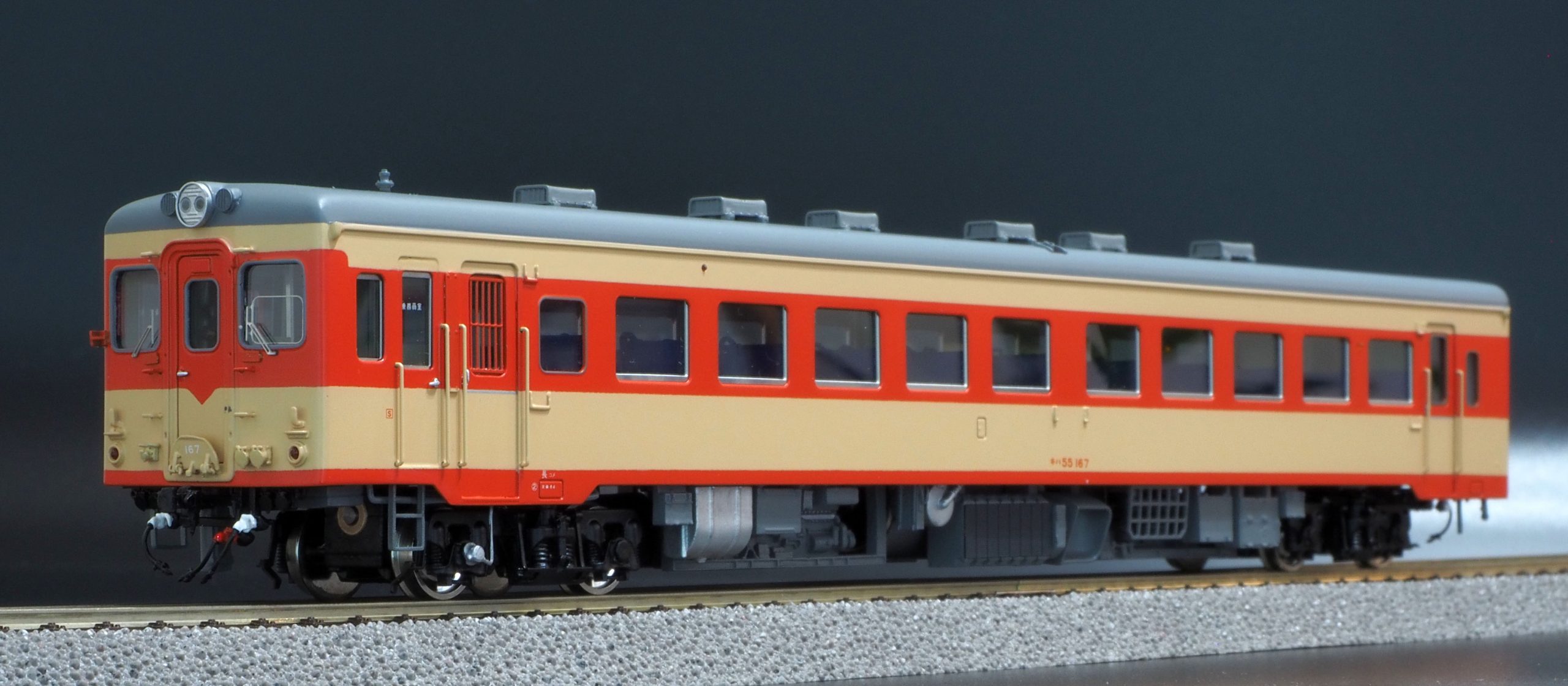 限定品 | U-TRAINS