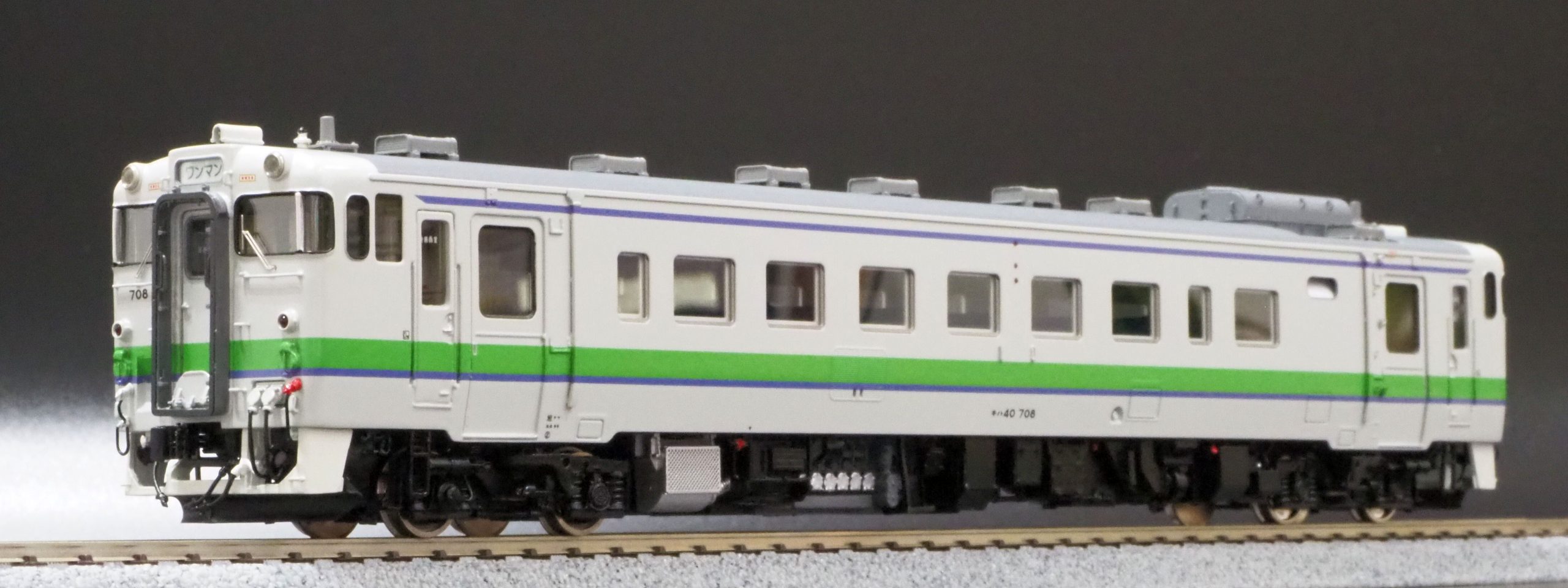 北海道気動車キハ40系シリーズ再生産完成品 | TECHNOLOGY | U-TRAINS