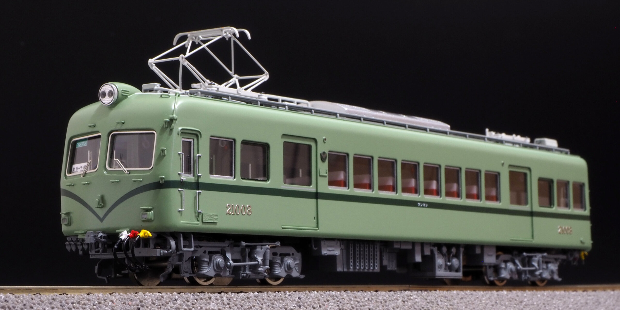 Amazon | HO U-TRAINS (ユートレインズ）南海21001系 4両 高野線