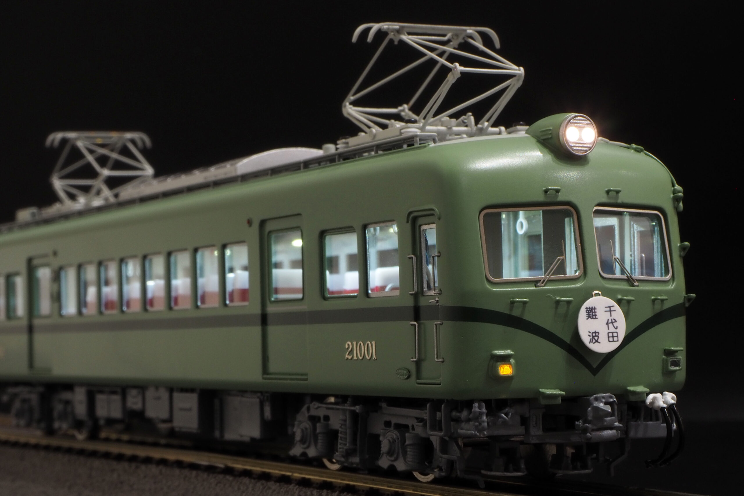 南海電鉄 21000系ズームカー 前期型 | TECHNOLOGY | U-TRAINS